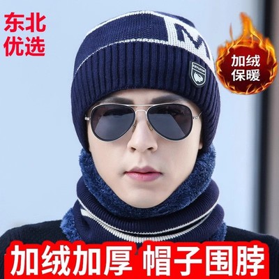 东北防寒装备毛线帽男加绒加厚