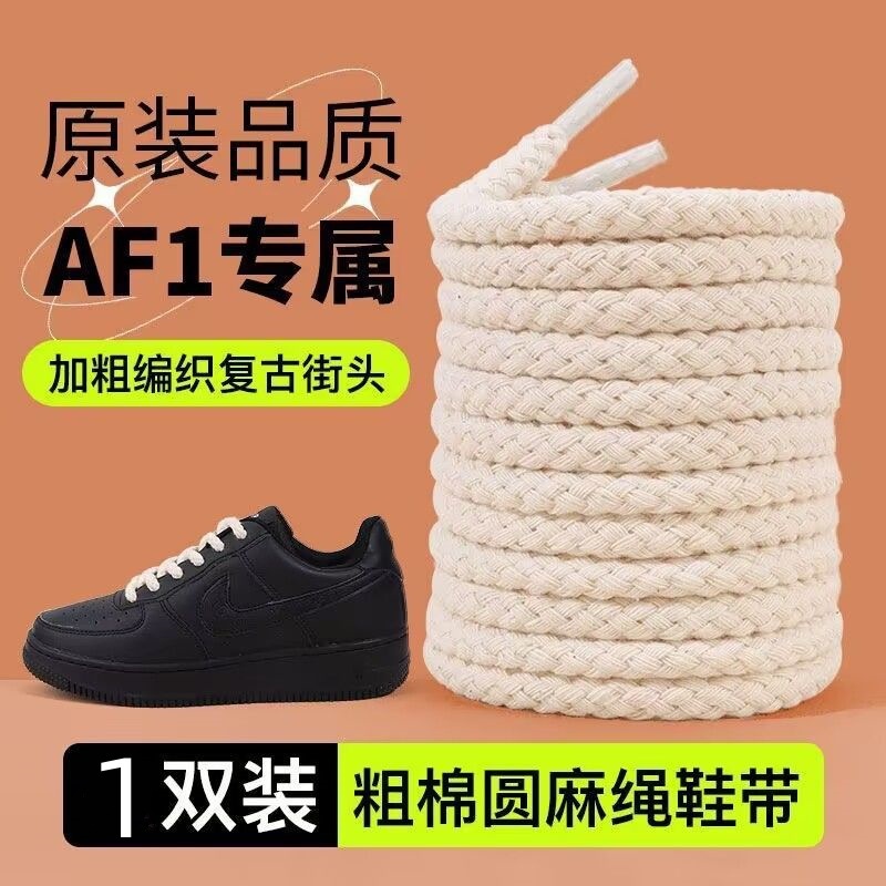 老ORDER复古德训鞋带女款