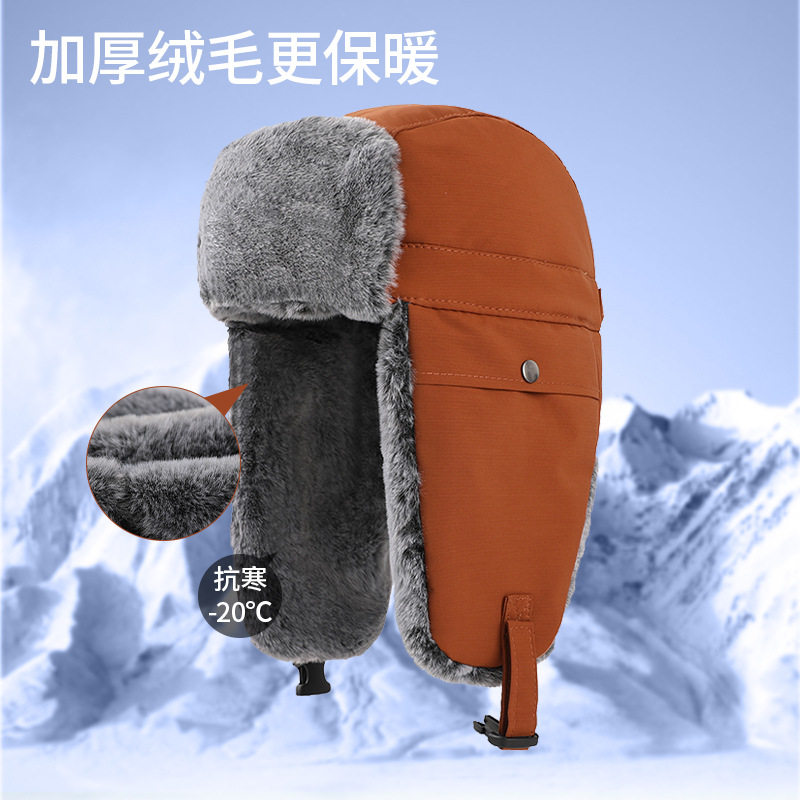 大头围雷锋帽男士冬季骑车防寒帽东北滑雪保暖加厚护耳棉帽子大码,服饰配件/皮带/帽子/围巾,帽子,淘宝优惠券,粉丝福利购,淘宝优惠卷