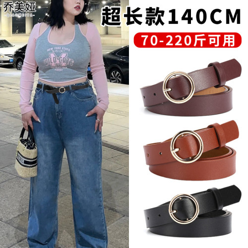 女士皮带热销百搭时尚皮带休闲
