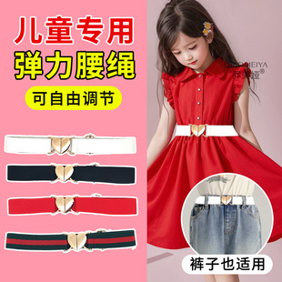 儿童弹力腰带女童宝宝小孩子皮带有弹性可调节收腰神器连衣裙腰封