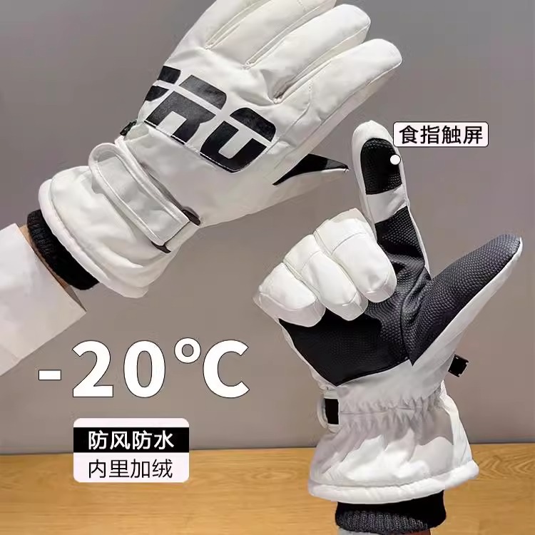 东北哈尔滨防寒滑雪手套