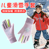 东北哈尔滨儿童滑雪手套内胆速干户外运动防寒防水保暖防滑训练薄