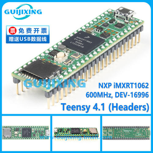 Teensy 4.1 Headers DEV-16996 微控制器 NXP iMXRT1062 开发板