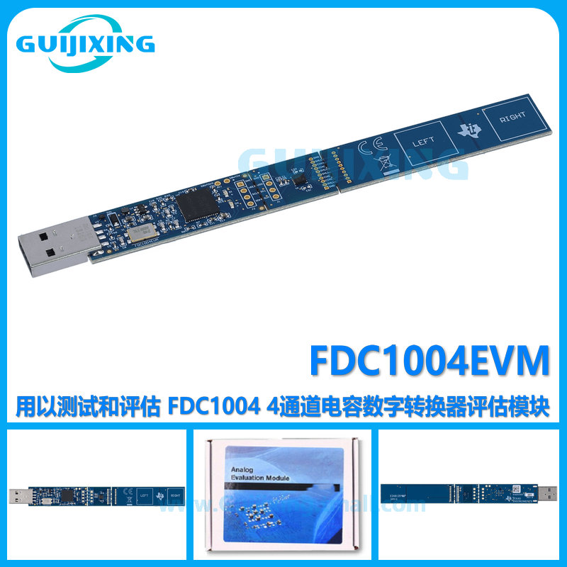 FDC1004EVM 4通道电容数字转换器评估模块 MSP430F5528 USB I2C-封面