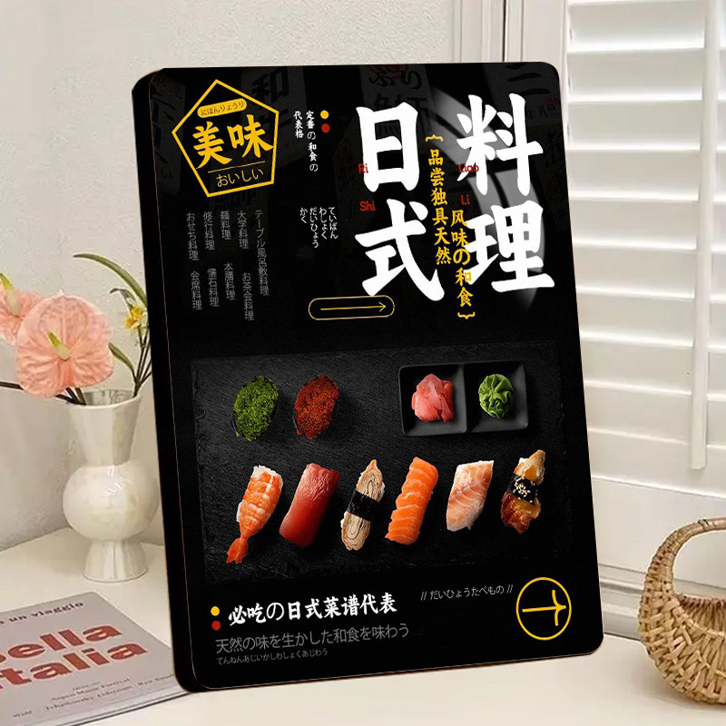日式料理寿司相框摆件日料店装饰高级摆件美食墙饰寿司店装饰摆台