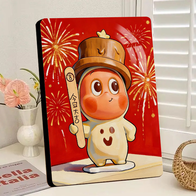今日大吉解锁好运高清水晶相框摆件客厅玄关桌面摆台展示画送朋友