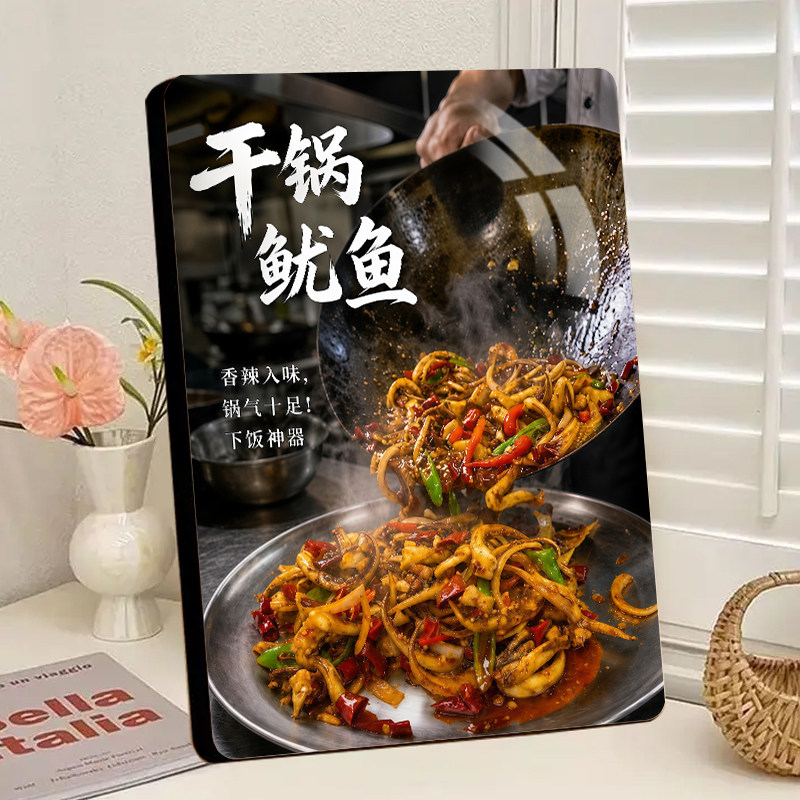 摆台铁板鱿鱼特色相框夜市小吃店网红烟火气装饰摆件成品精致新款