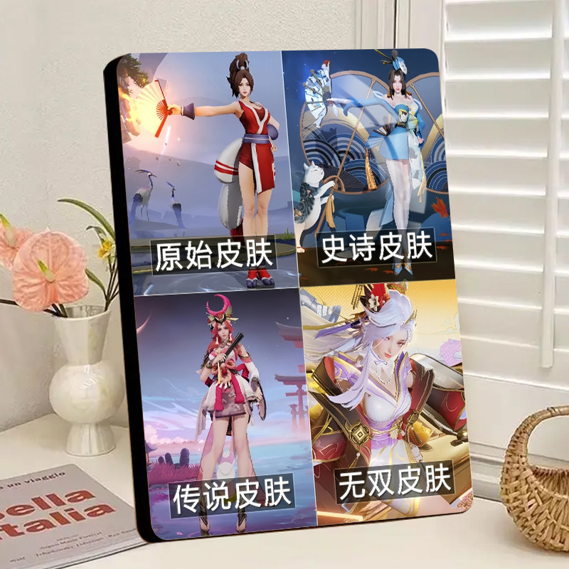 王者荣耀周边不知火舞全皮肤图鉴相框摆台卧室宿舍摆件送礼可定制