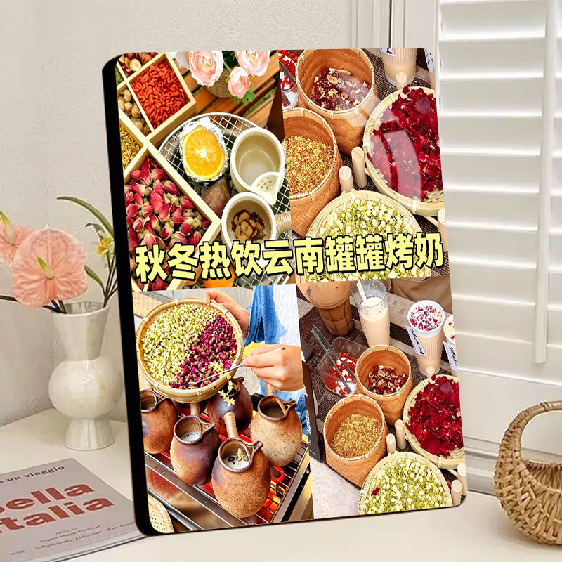 云南罐罐烤奶宣传相框摆件奶茶店桌面展示板夜市糖水铺装饰画摆台