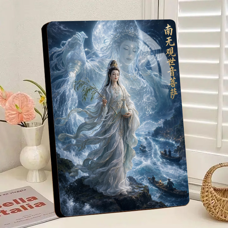 观音菩萨莲花相框摆台佛堂供奉相框摆件平安健康家居装饰摆件
