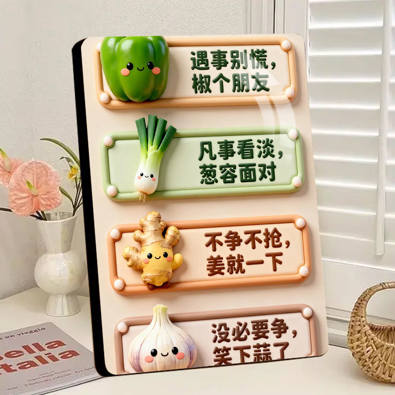 人生不惊遇事不慌治愈系美好人生展示画高清相框摆件家居高端摆台