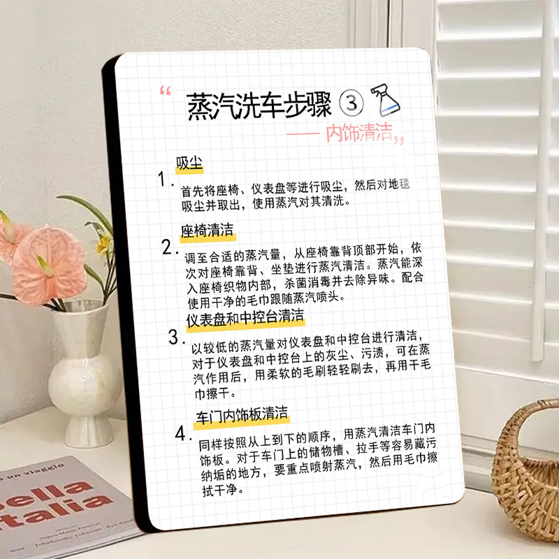 蒸汽洗车步骤科普相框6步洗车流程汽车美容店装饰画平面相框摆件