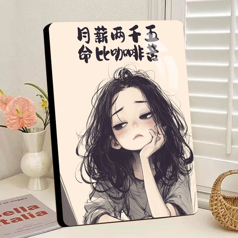 打工人精神状态周边创意水晶相框摆台工位桌面立式摆件送朋友礼物