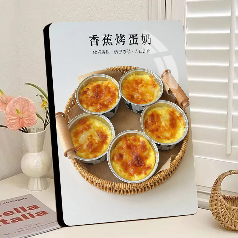 香蕉烤蛋奶展示相框摆件奶茶店桌面展示板夜市茶饮摊高颜值摆台