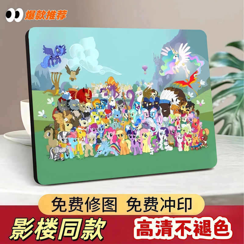 小宝马莉全家福展示画水晶相框摆件新款图片客厅卧室房间摆台送礼