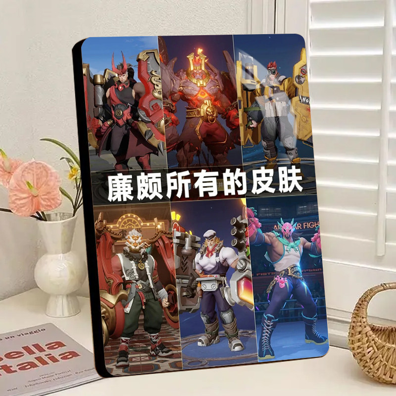 王者荣耀周边廉颇全皮肤图鉴水晶相框摆台卧室宿舍摆件送礼可定制