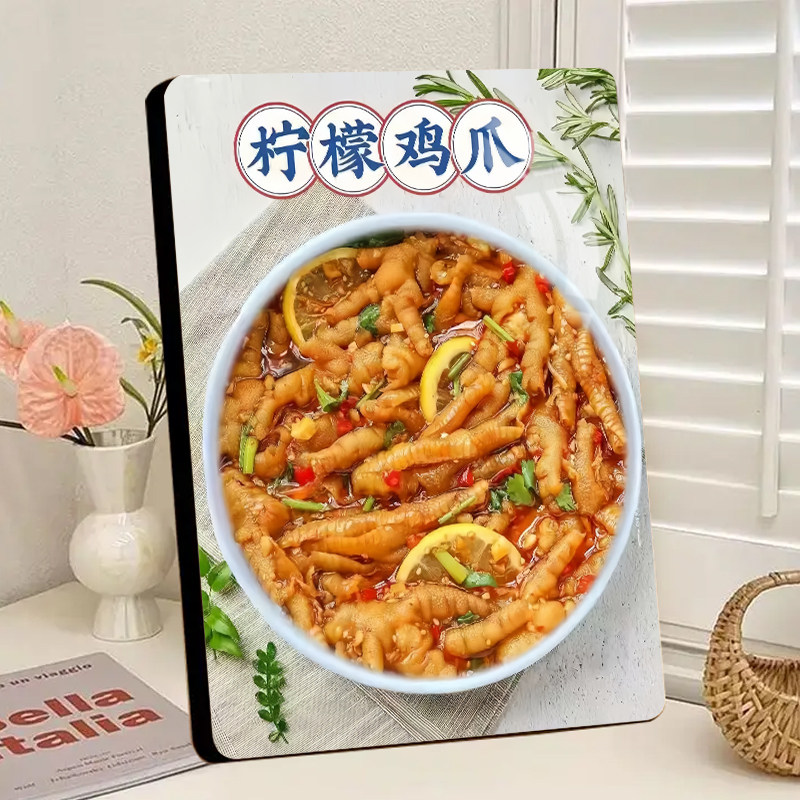 热销柠檬鸡爪广告相框餐饮小吃店摆摊专用夜市宣传广告牌画框摆件