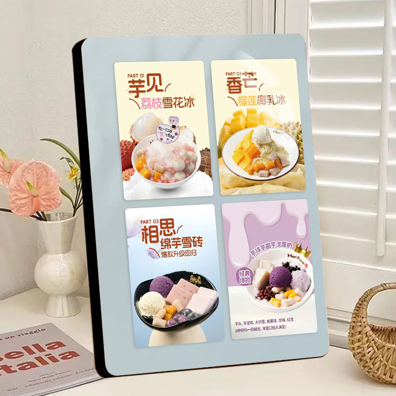 奶茶冷饮店广告相框画宣传雪花冰系列果汁店摆摊爆款美观装饰摆件