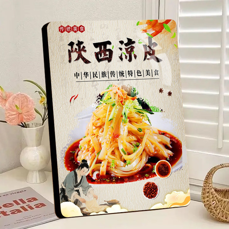 陕西凉皮水晶相框摆台面馆店装饰展示神器商用热销摆件可定制图片