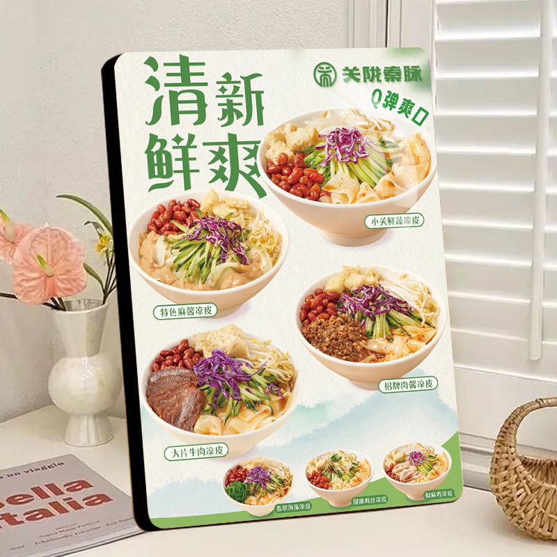 特色麻酱凉皮相框摆台面馆店装饰展示神器商用热销摆件可定制图片