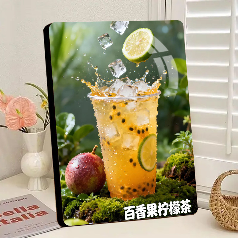 新款柠檬茶奶茶店桌面相框摆件高级精致宣传美观大气装饰摆台画框