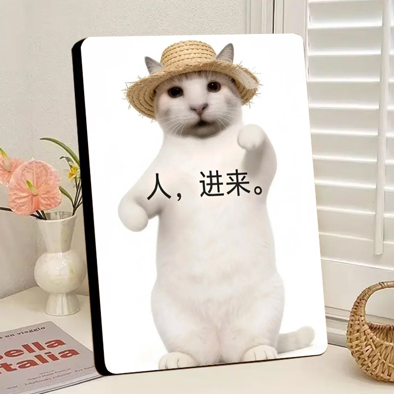 趣味猫咪图文爆笑爆款高清水晶相框摆台办公桌面摆件高颜值展示画