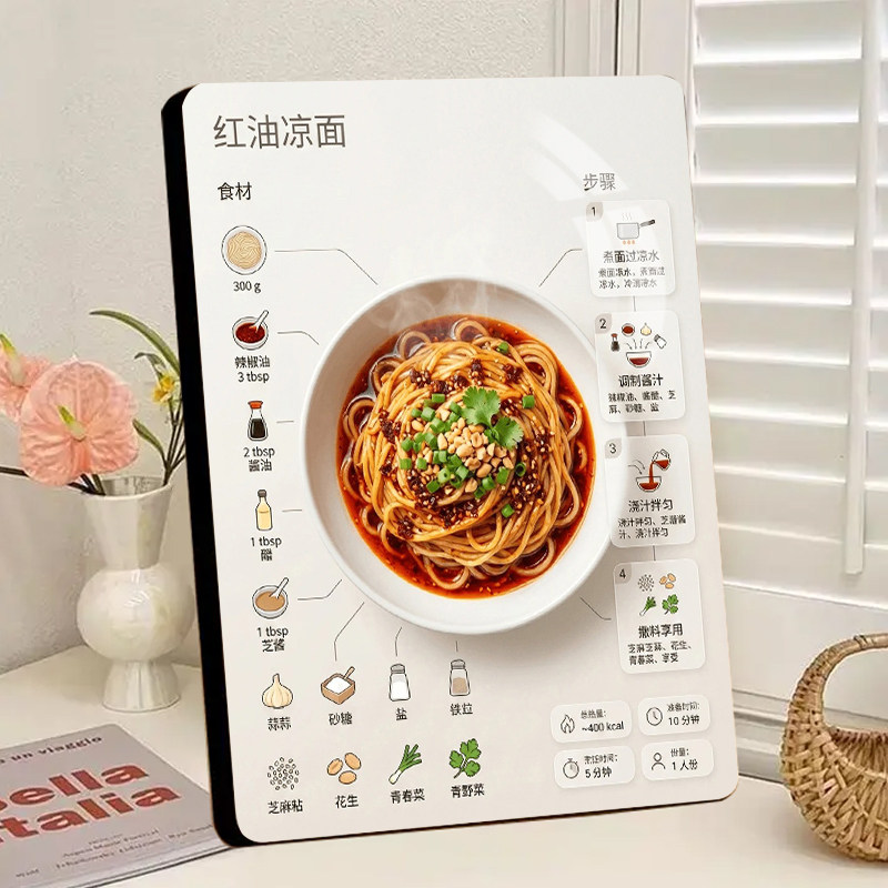 红油凉面凉皮相框摆台面馆装饰展示神器商用热销摆件可定制图片