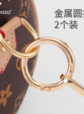 2个 包包箱包配件五金扣维修金属圆包包挂钩钥匙圈开口环扣弹簧圈