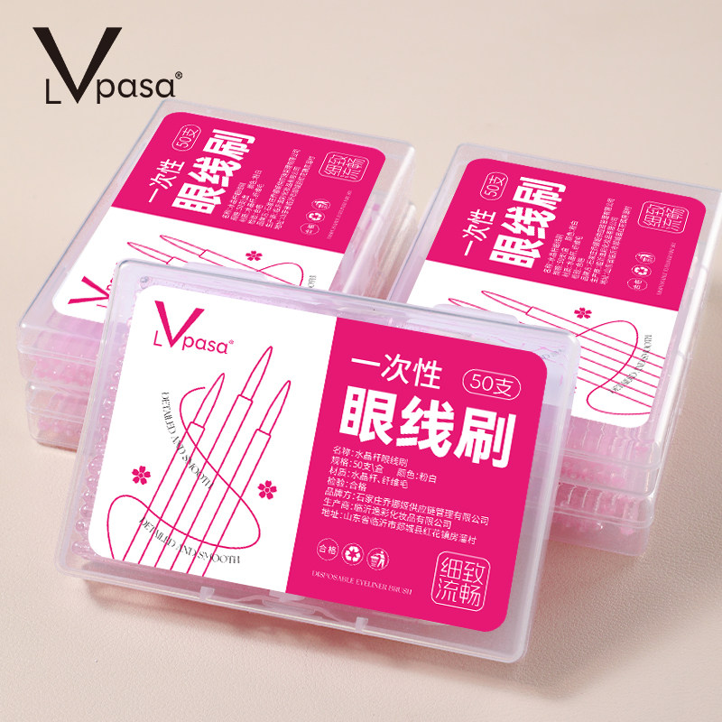 一次性极细眼线刷纳米化妆棉签眼妆细节眼影卸妆棉棒便携式修改刷图片