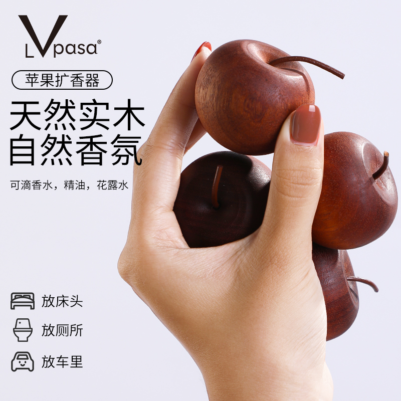以木锁香、以香养木、色泽雅沉、触感温润