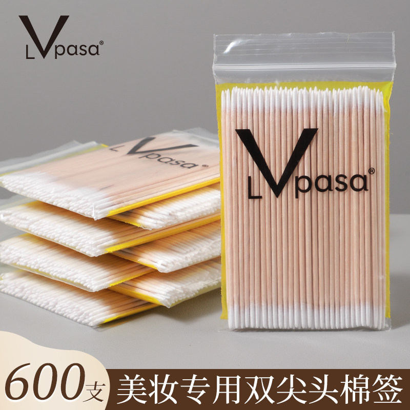 尖头棉签纹绣专用纹眉眼线化妆用美容木棒卸妆极细双头小棉签尖头