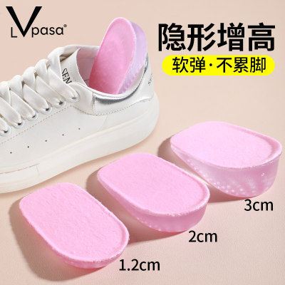 女士硅胶内增高鞋垫隐形不累脚