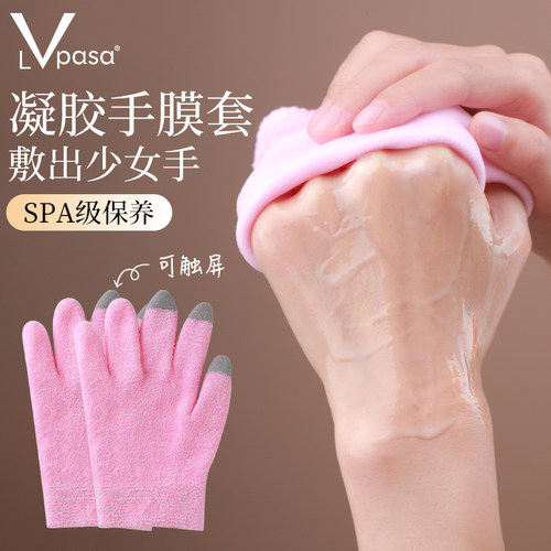 易清洗可重复用 嫩肤修护 指尖触屏脚底防滑