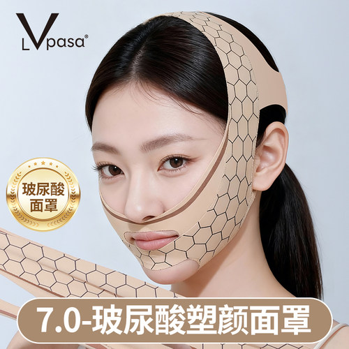 提拉紧致 素颜美肌