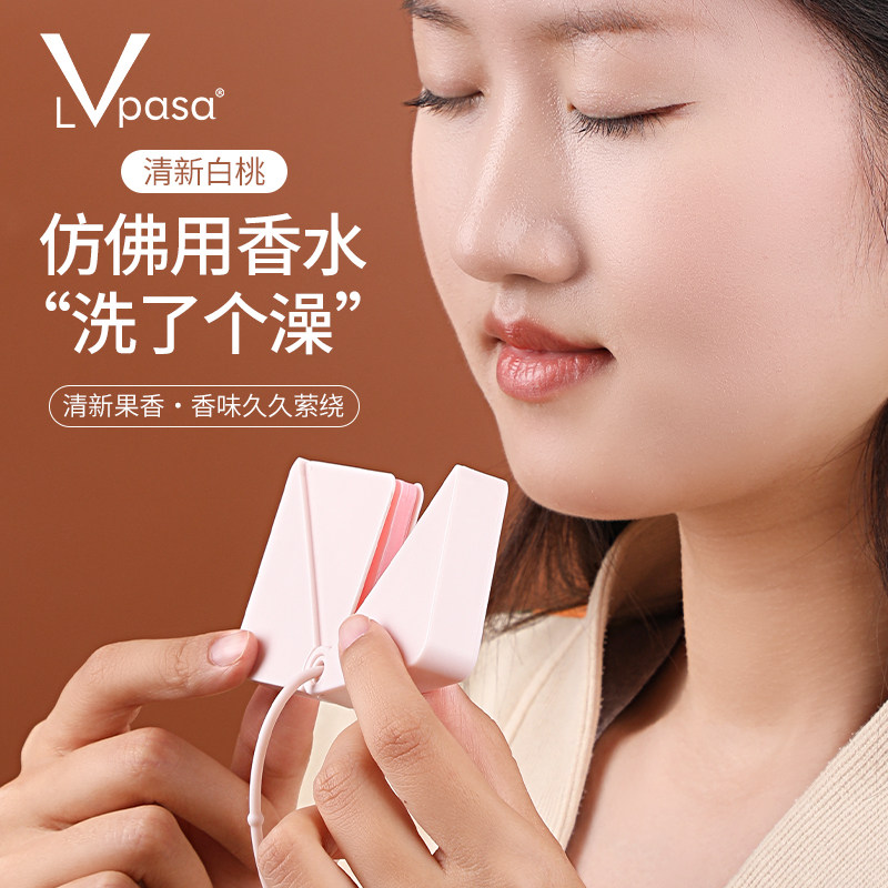 香皂片随身带学生迷你可爱洗手带香味一次性旅行便捷式盒装香皂纸