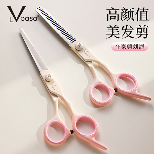 打薄修剪 一套搞定