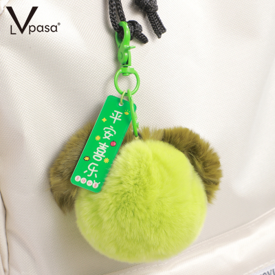 毛绒挂件好柿发生小柿子獭兔毛柿柿如意毛毛绒球包包挂件钥匙扣