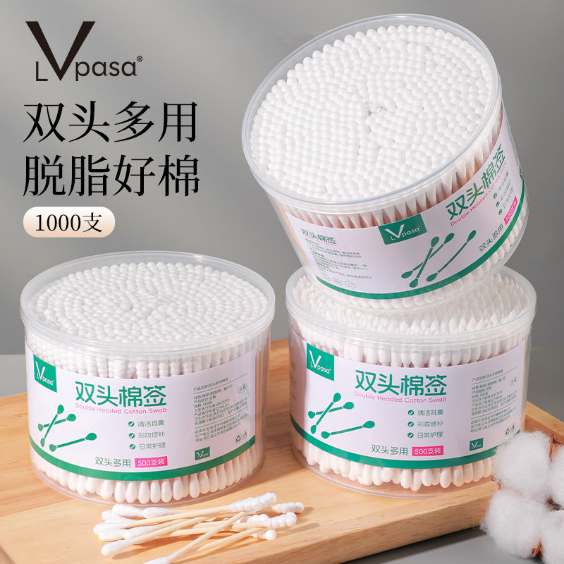 棉签棉签棒一次性化妆专用掏耳朵清洁卫生双头美容棉球尖头多规格,家庭/个人清洁工具,棉签/棉棒/棉包,淘宝优惠券,粉丝福利购,淘宝优惠卷