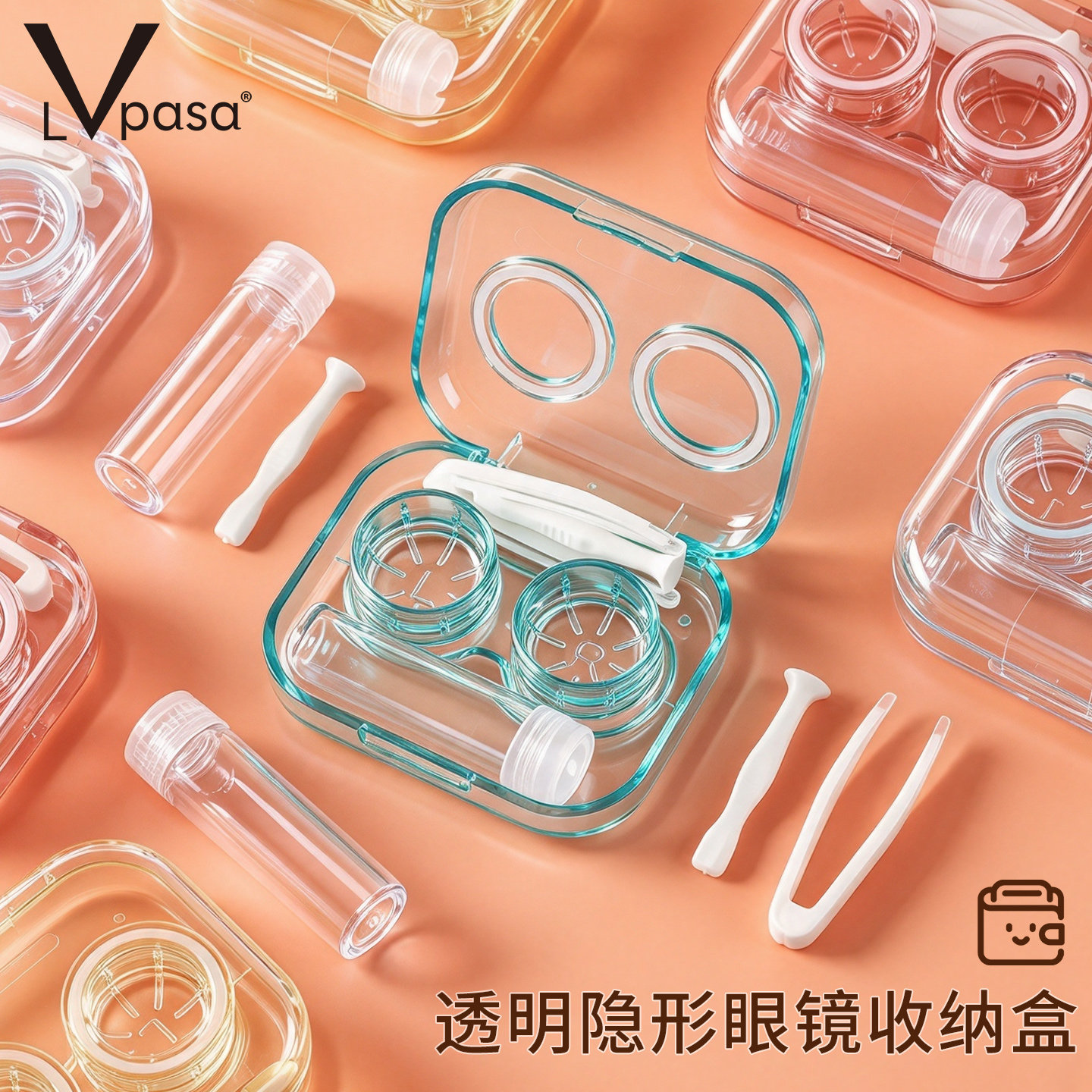 隐形眼镜盒便携透明迷你简约一体伴侣盒美瞳双联盒无需拧盖眼镜盒