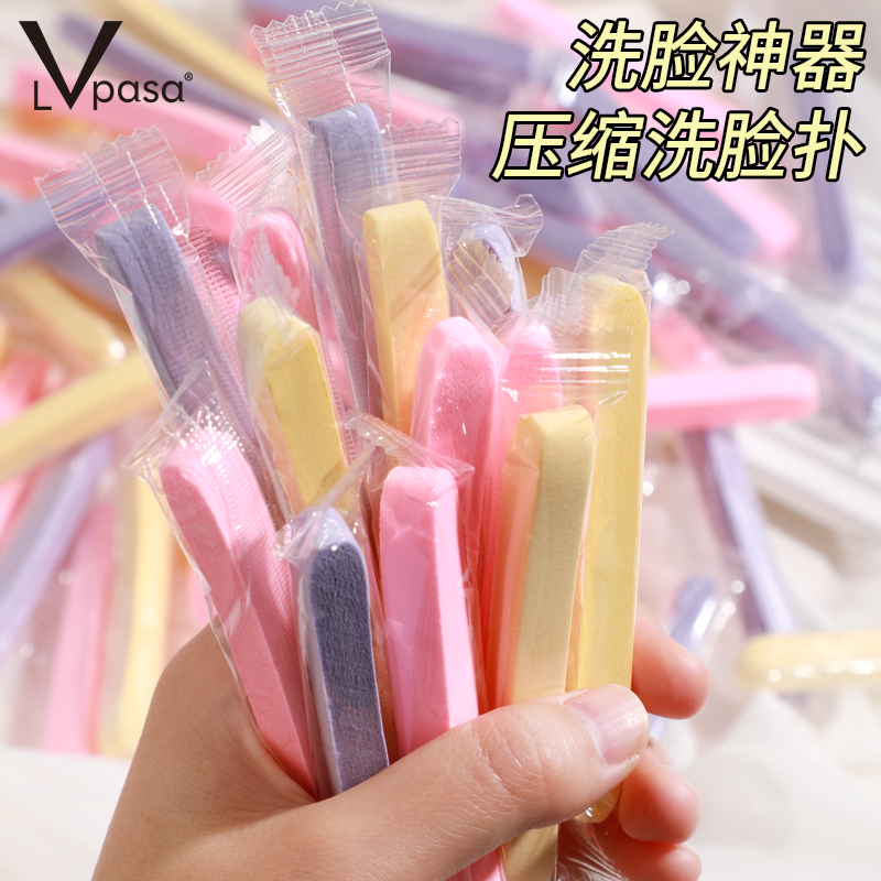压缩洗脸扑洗脸海绵洁面扑一次性洗脸海绵擦脸部清洁加厚洁面神器