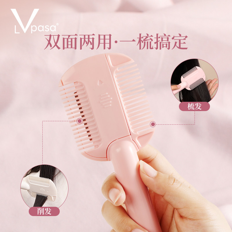 儿童宝宝削发梳子剪头发神器自己剪成人刘海修剪器便携女童理发器