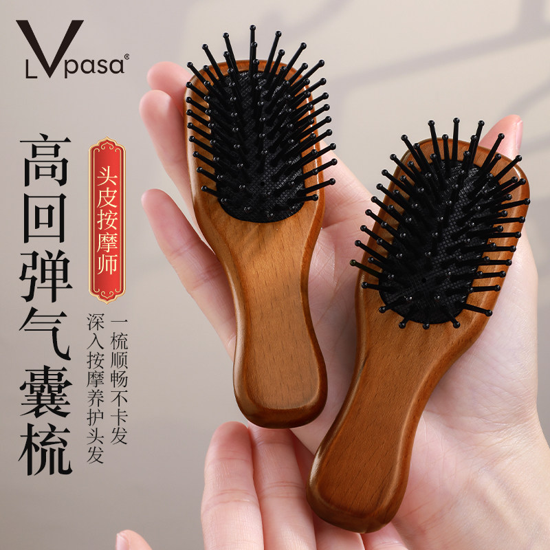 顺发按摩气垫梳子女士专用长发头部经络头皮不易静电便携气囊木梳
