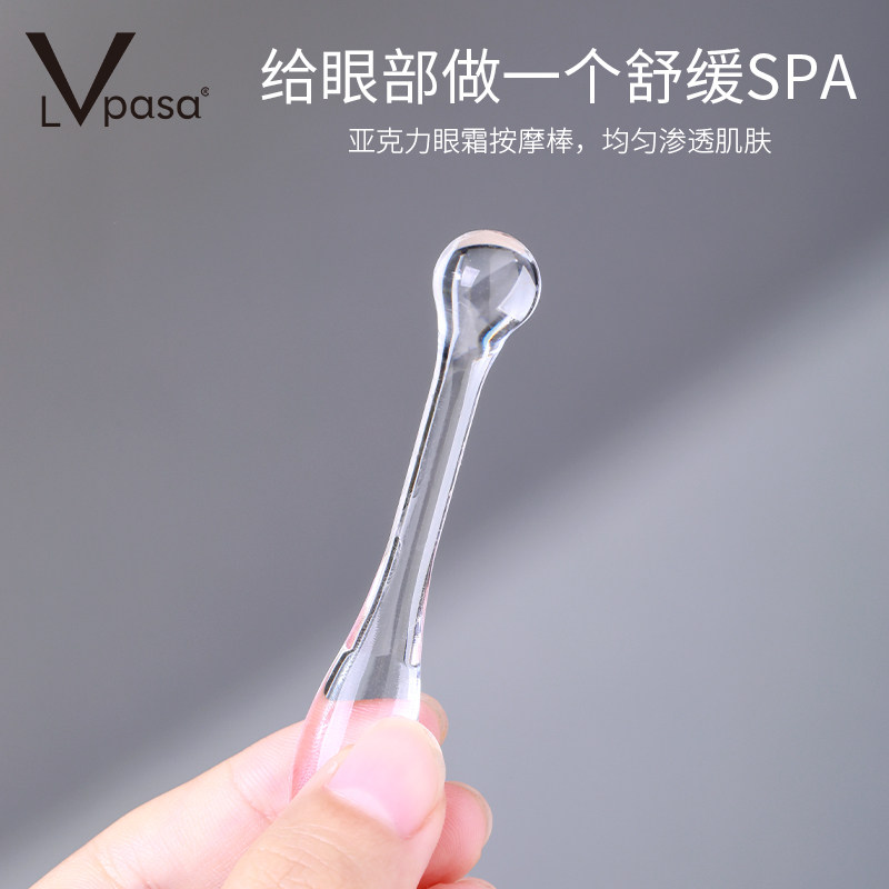 双头可用 按摩眼肌