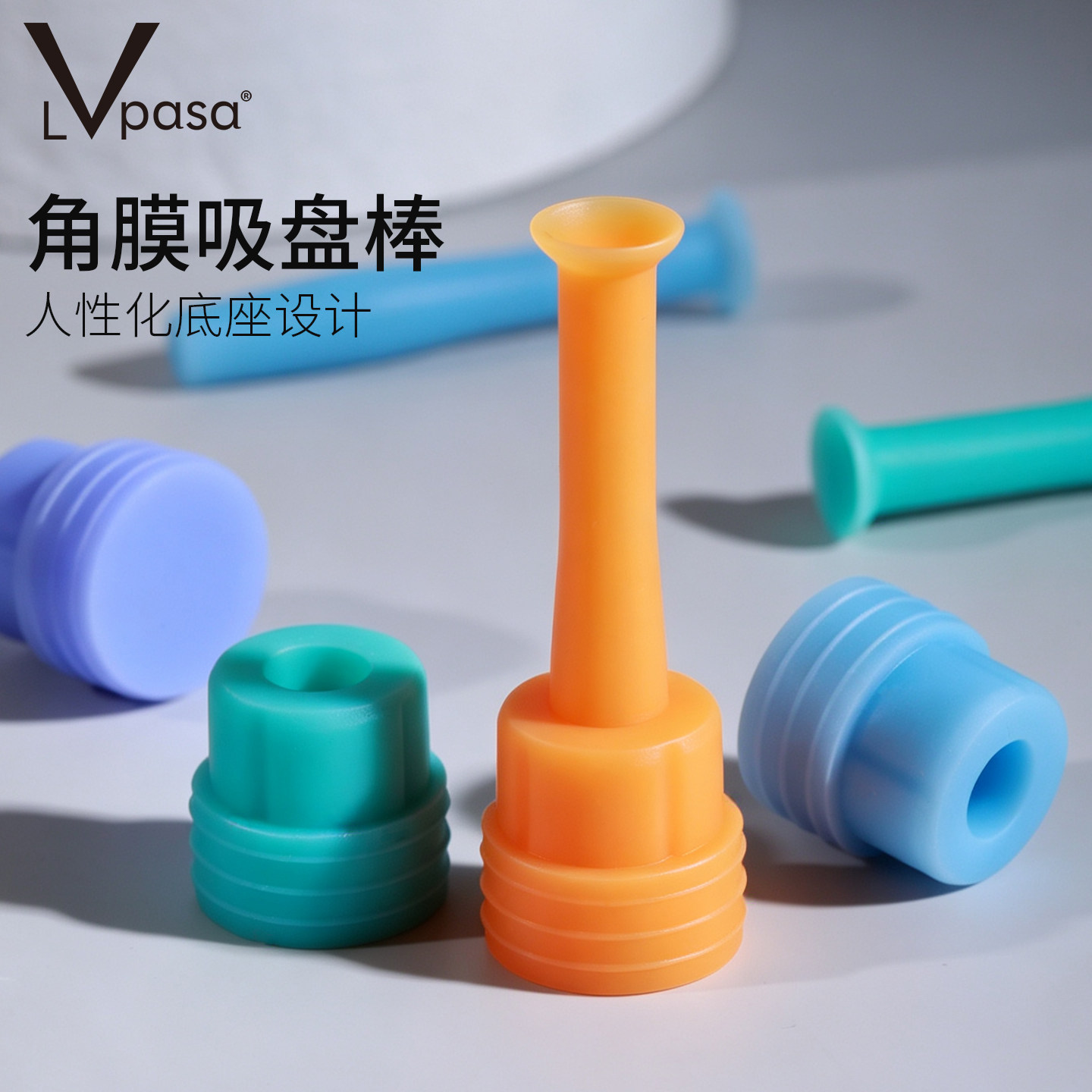 lvpasa OK镜吸棒RGP角膜塑形镜硬性近视隐形眼镜摘取棒助佩戴镜托