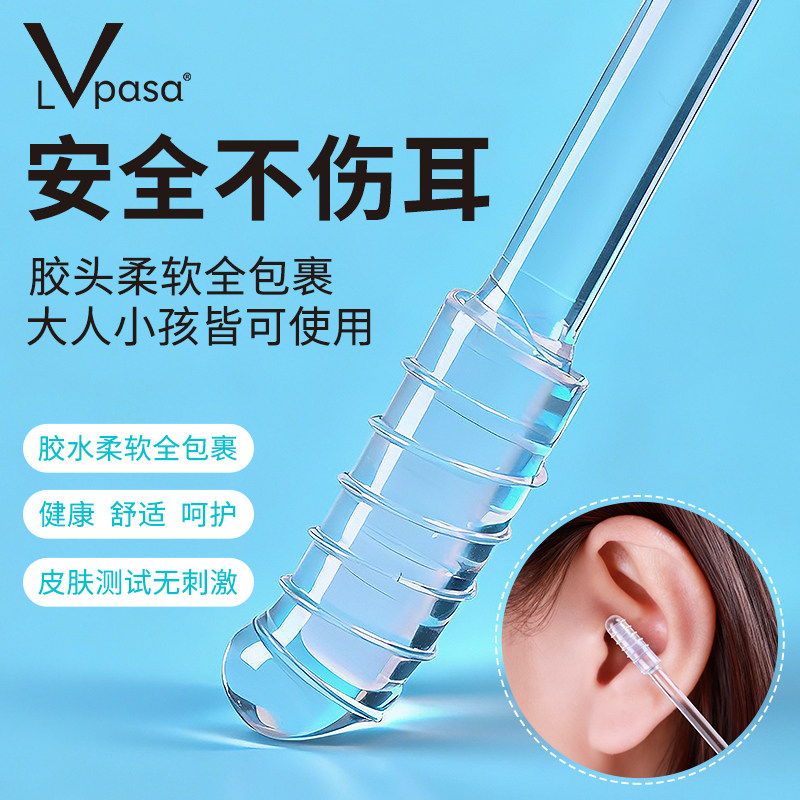 儿童粘耳棒新款掏耳朵勺子挖耳屎清理神器医院专业同款成人黏耳棒