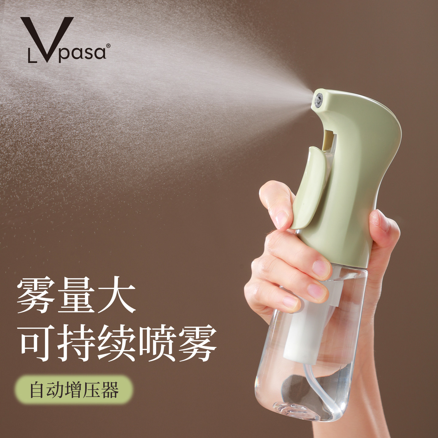 高压持续喷水壶超细雾打理头发消毒专用美发小型空瓶子酒精喷雾瓶