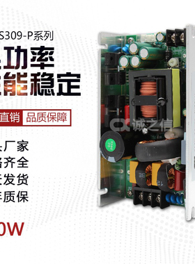 500W美容仪影视摄影舞台博物馆灯光电源24V15A/28V14A CXDS309