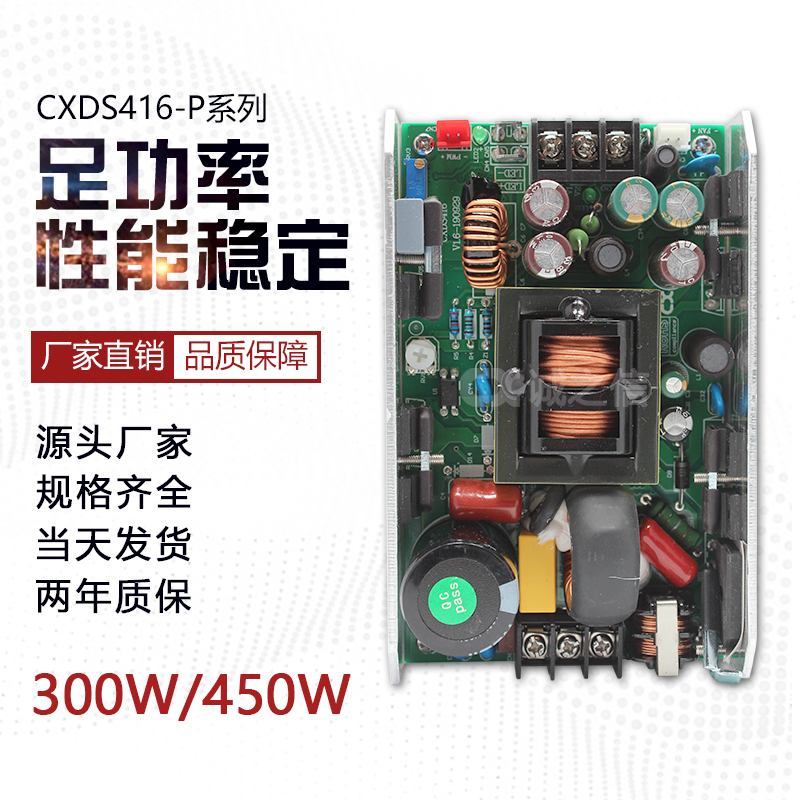 摄影电源美容舞台非标定制