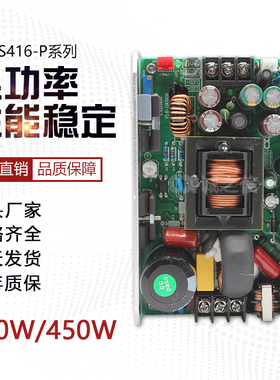 大功率LED恒流恒压一体DC42V驱动AC转DC降压12V2A/3A/5A CXDS416